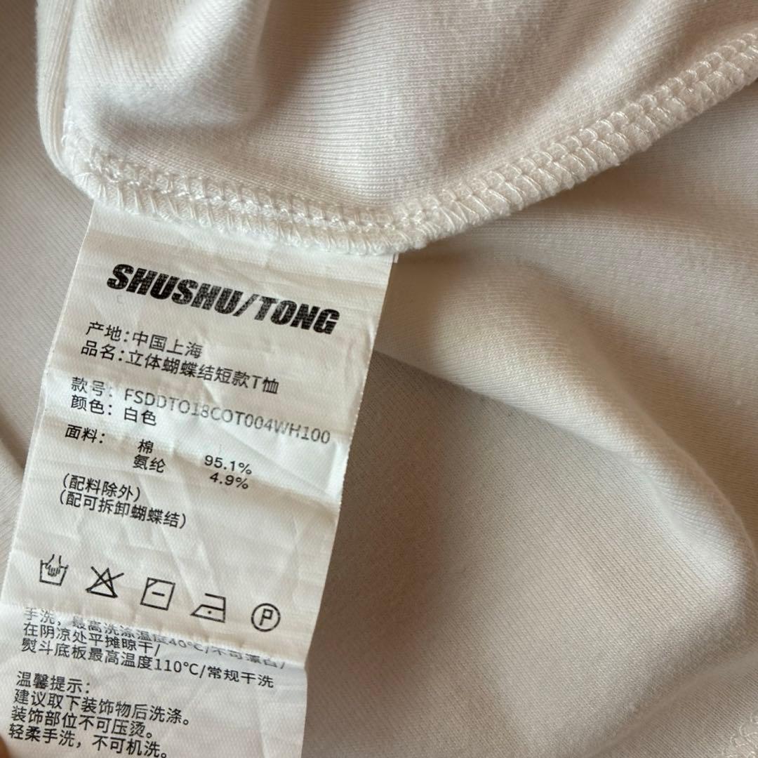 トップス SHUSHU/TONG 3D ribbon short T-shirt