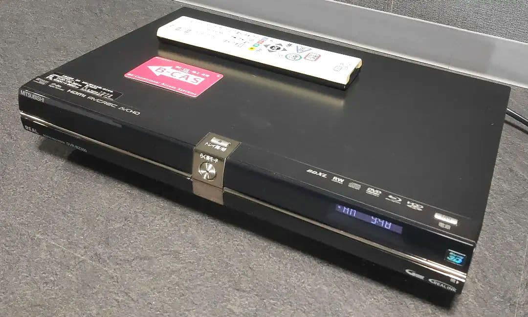 MITSUBISHI　REAL　DVR-BZ350　BD/HDDレコーダー