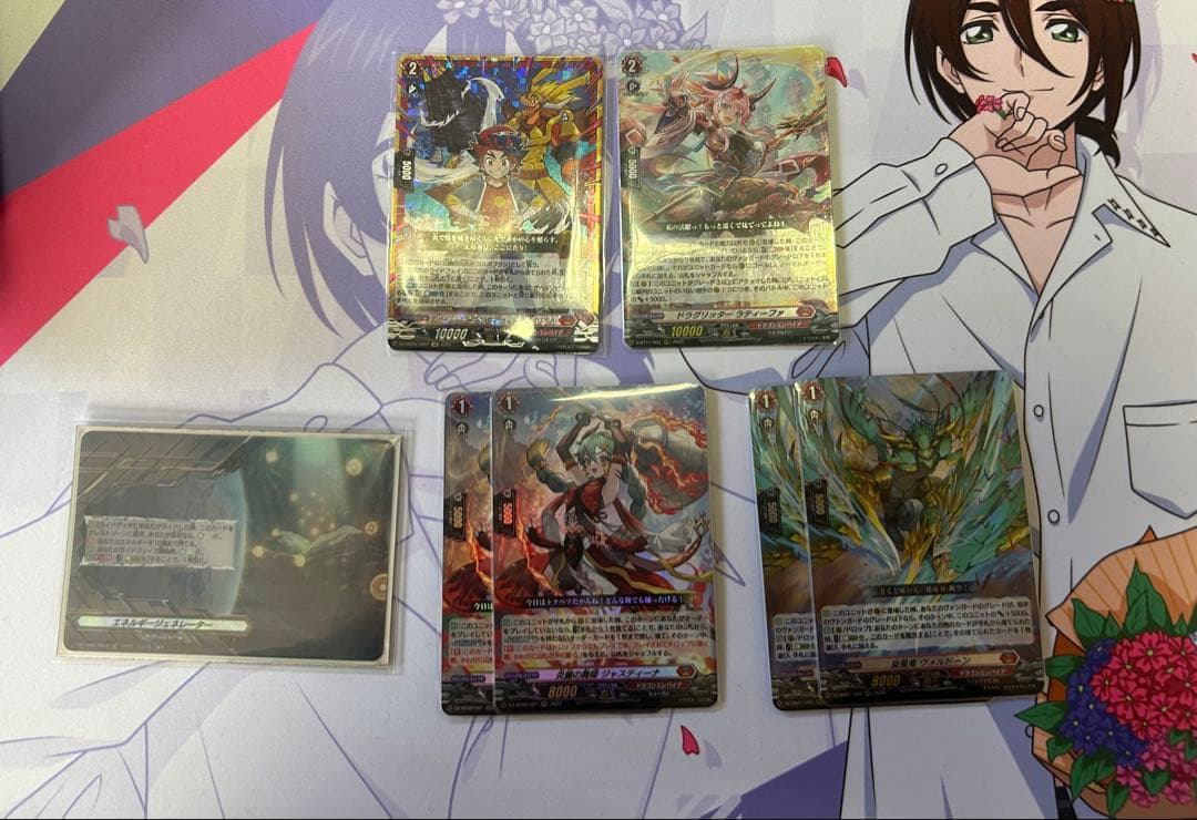 ヴァンガード ドラゴニック・オーバーロード・ジ・エンド　デッキ　パーツ付き