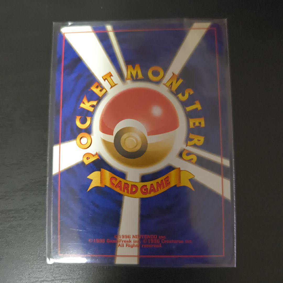 キングドラ ★ 拡張パック第1弾 金、銀、新世界へ…