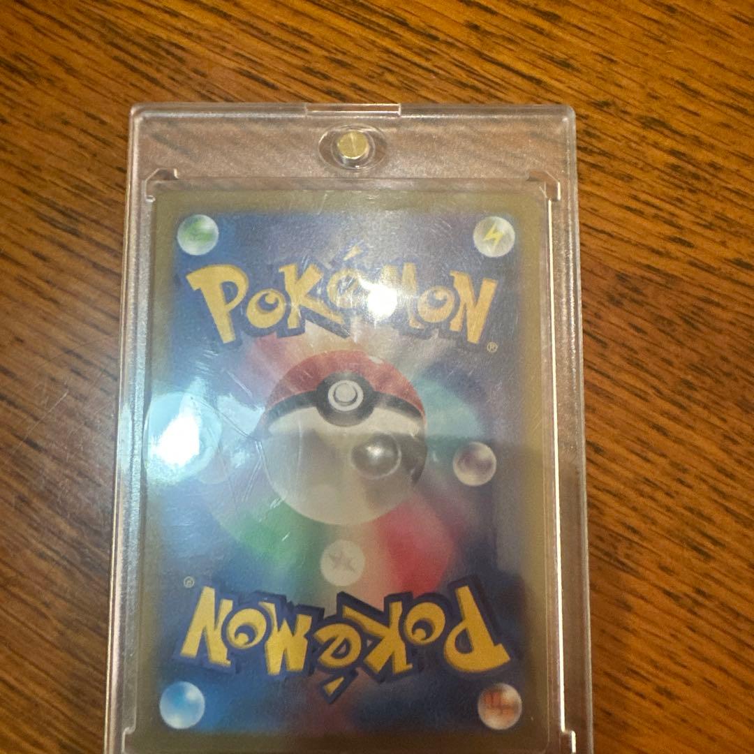 メガカイリュー ex sar