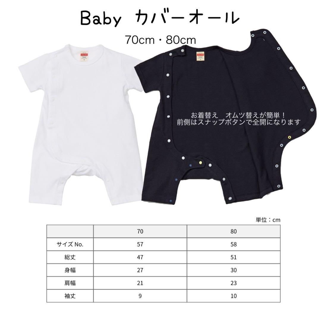 名入れTシャツ　お名前tシャツ ファミリーコーデ