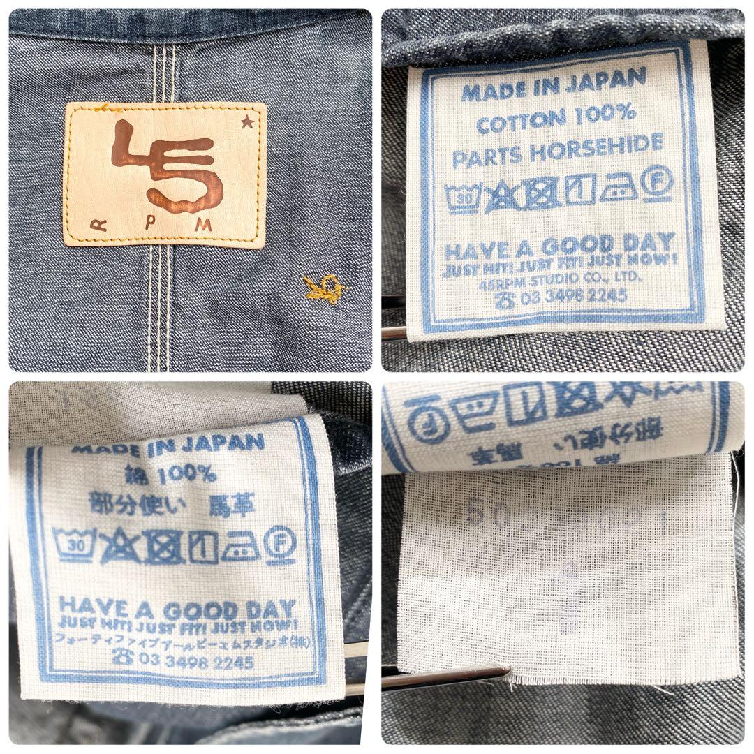 A15637 美品 45R 麦デニムの908カバーオール　影色納戸重 1