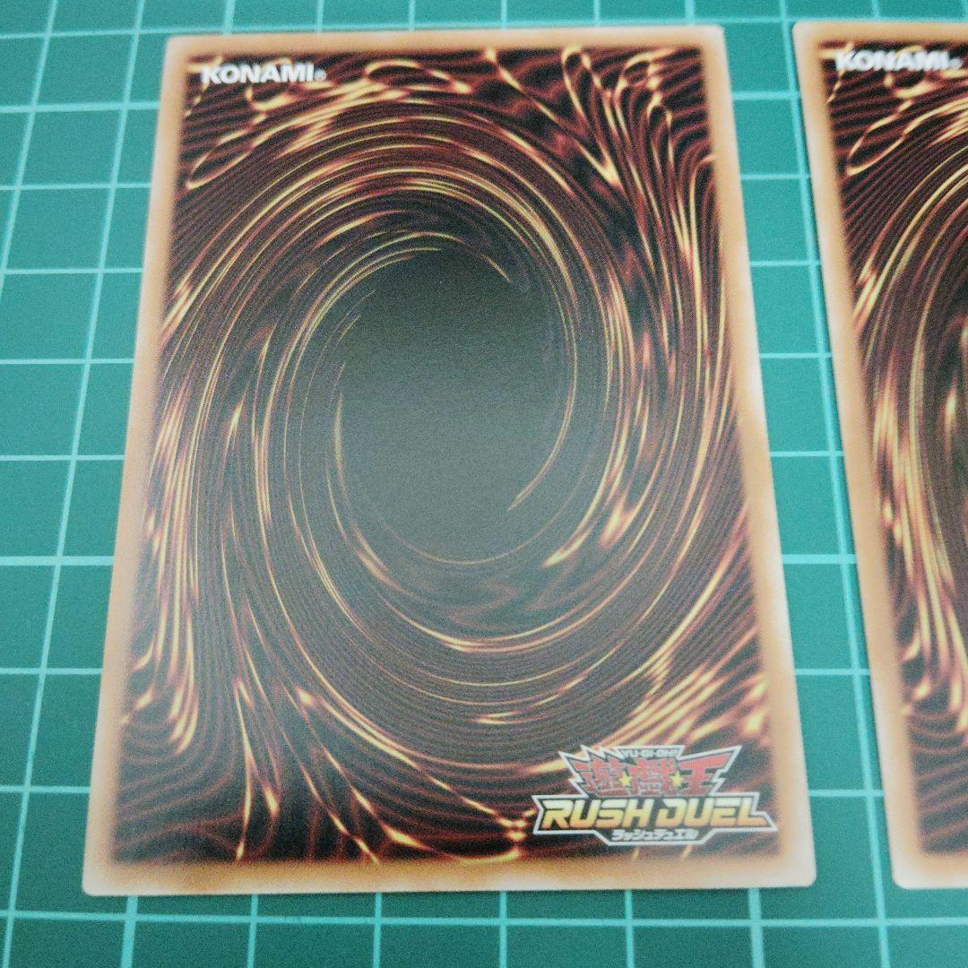 希望のリーチェ オーバーラッシュレア2枚