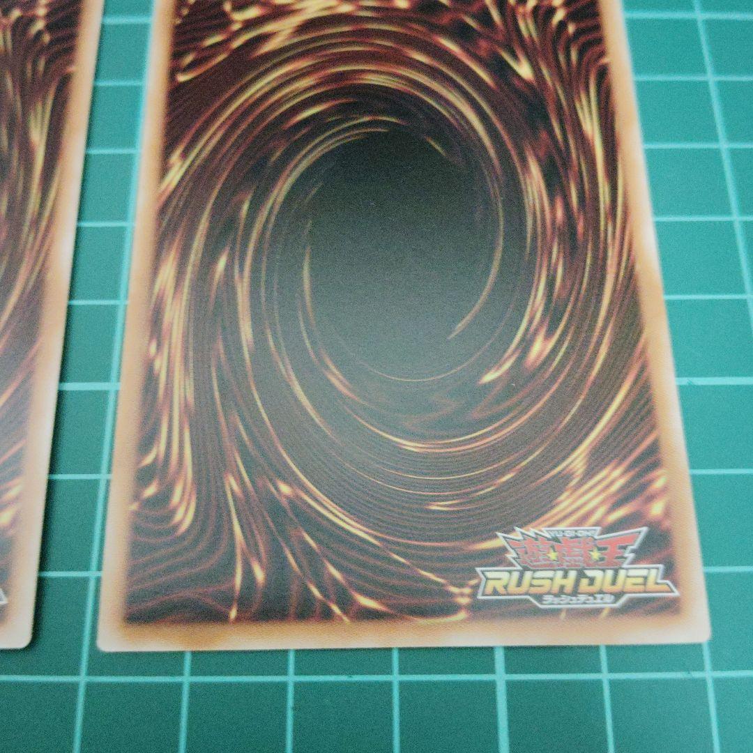 希望のリーチェ オーバーラッシュレア2枚