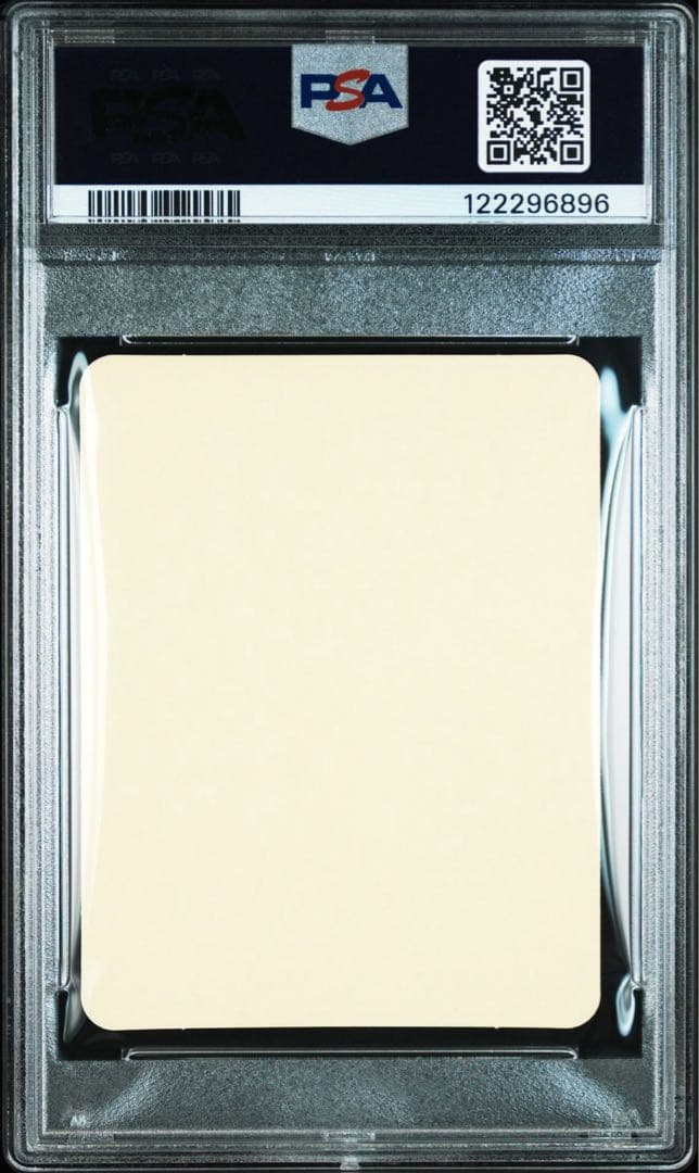 ゲンガー　丸美屋　シール　psa10 MARUMIYA