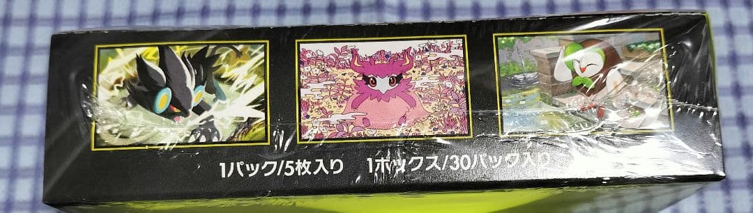 ポケモンカードゲーム　ムニキスゼロ　1box シュリンク付　おまけ付き