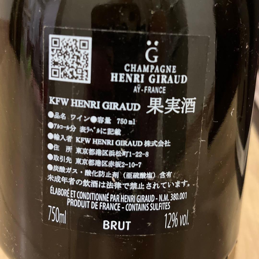 ワイン Henri Giraud Hommage
