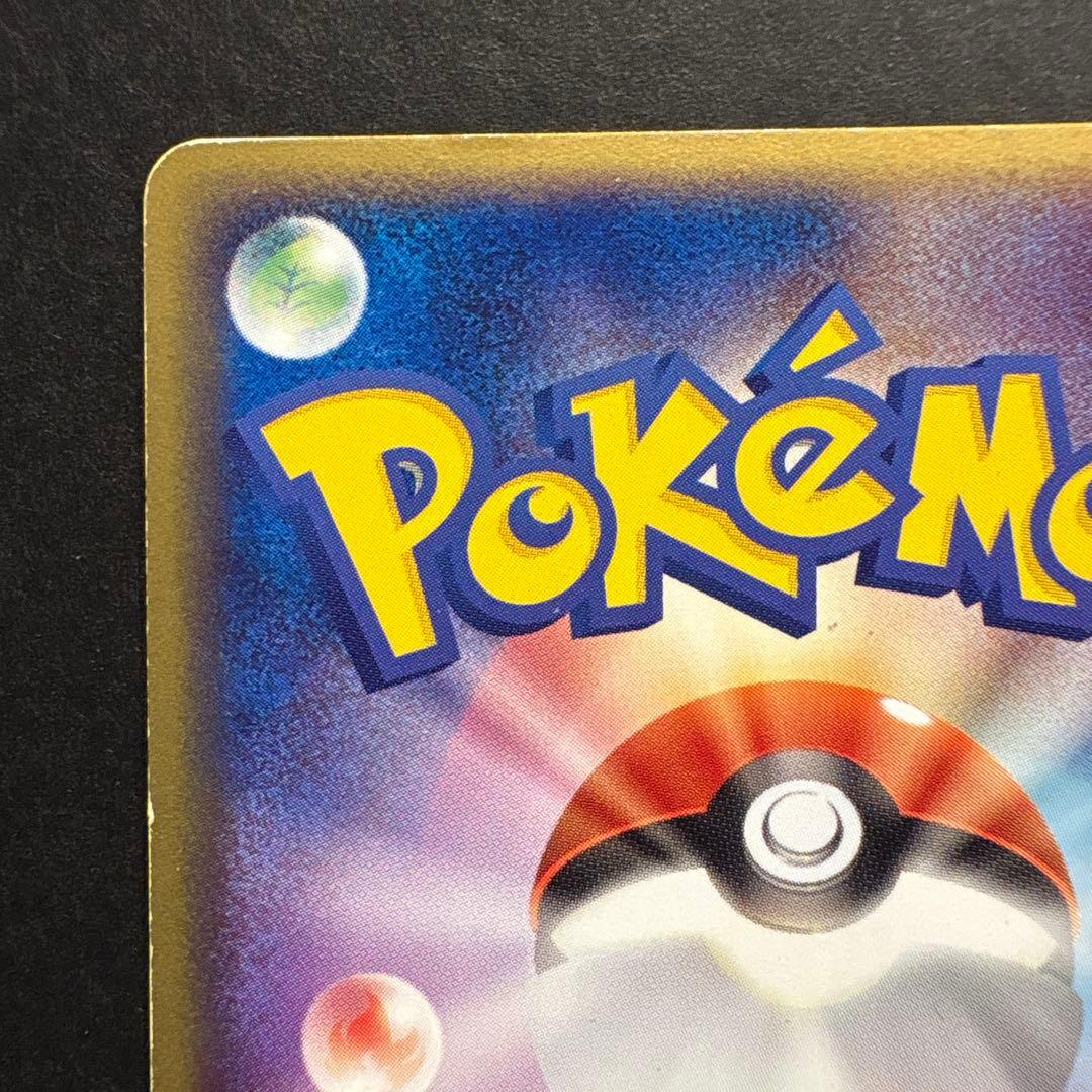 《とと》ラフレシアなど　計7枚