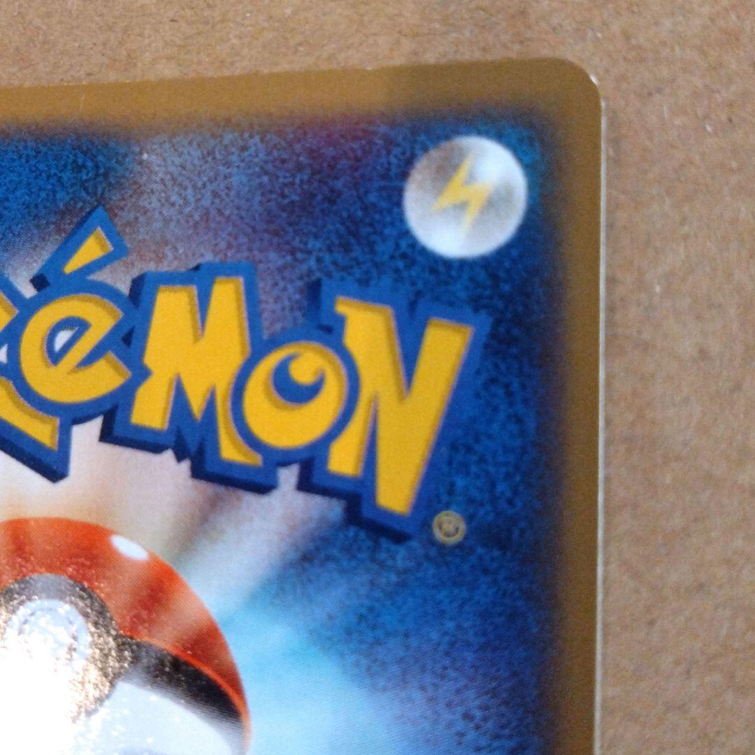 ポケモンカード　ニドラン♀ ● 拡張パック第5弾 神秘なる山 006/088