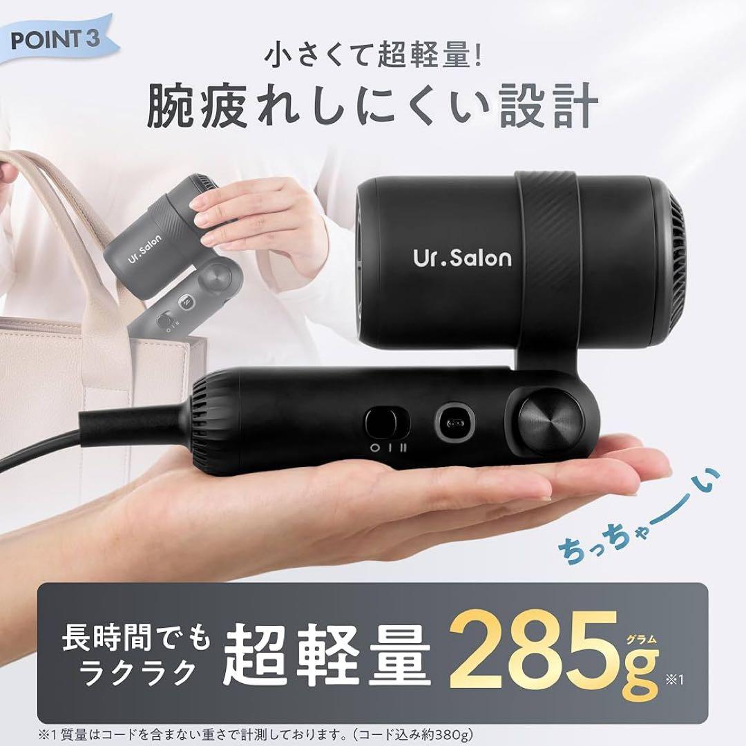 【限定1】ドライヤー 大風量 速乾 マイナスイオン 超軽量285g 海外対応