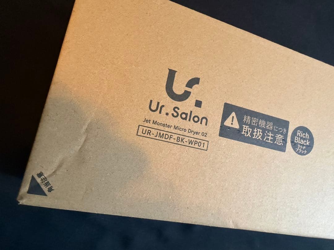 【限定1】ドライヤー 大風量 速乾 マイナスイオン 超軽量285g 海外対応