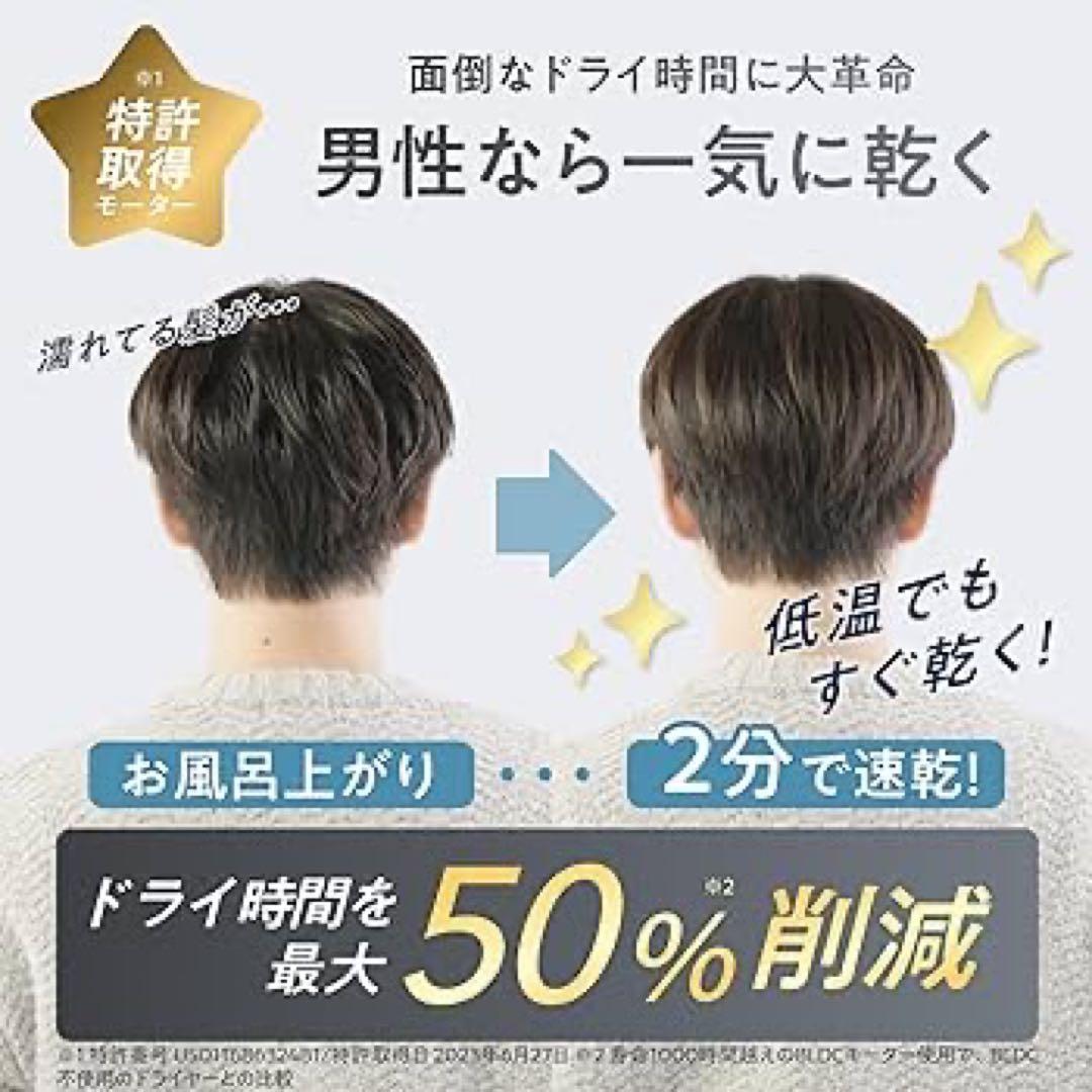 【限定1】ドライヤー 大風量 速乾 マイナスイオン 超軽量285g 海外対応