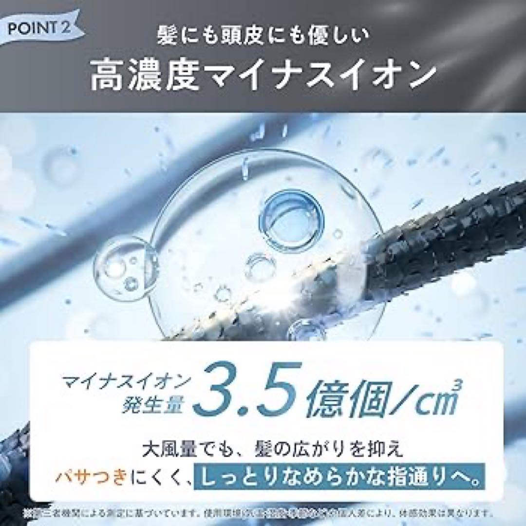 【限定1】ドライヤー 大風量 速乾 マイナスイオン 超軽量285g 海外対応