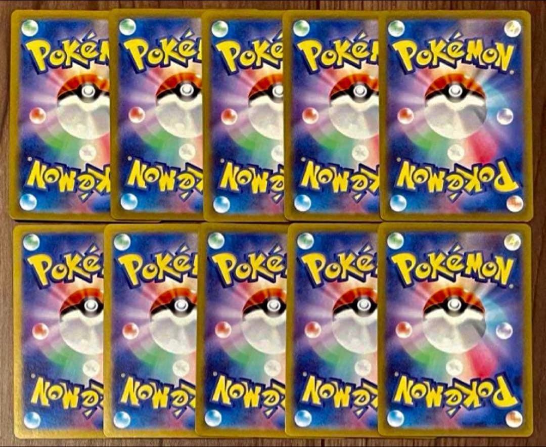 ポケモンカード ゼクロム CHR 10枚セット まとめ売り