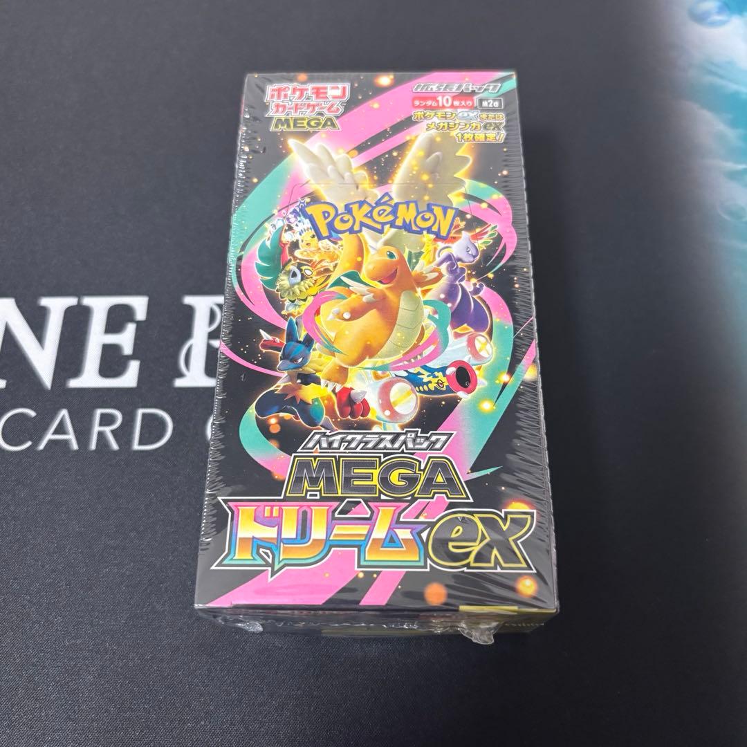 ポケモンカードゲーム MEGA ハイクラスパック MEGAドリームex