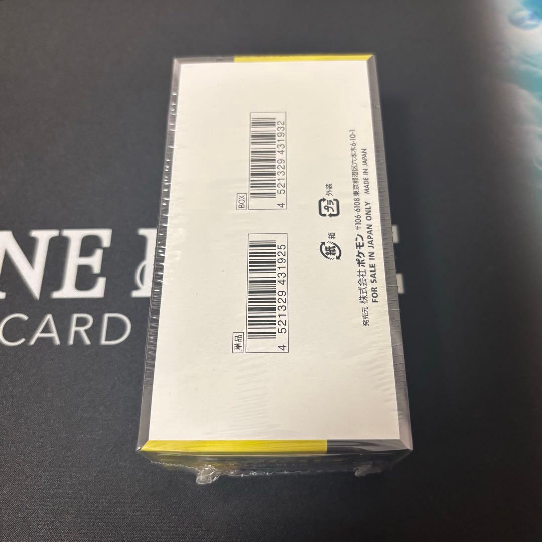 ポケモンカードゲーム MEGA ハイクラスパック MEGAドリームex