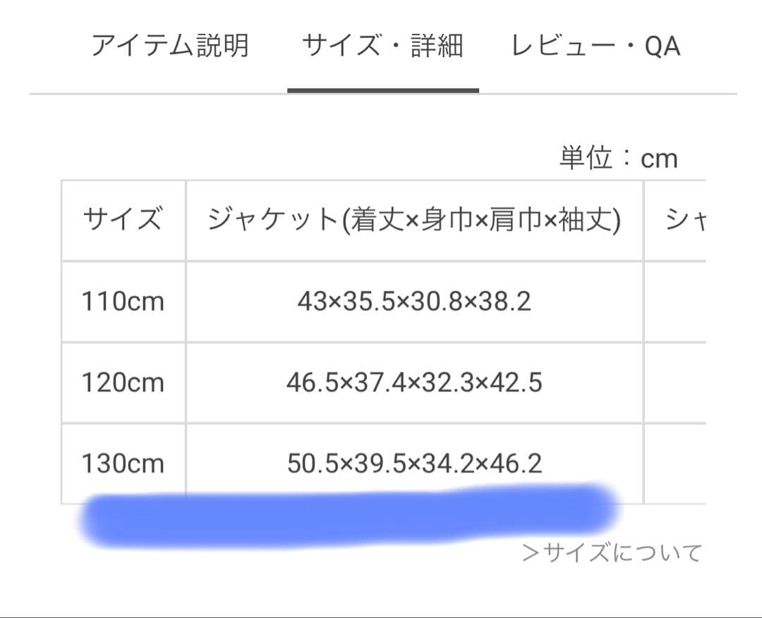 petit main 130cm フォーマル　卒園　入学　男の子　スーツ