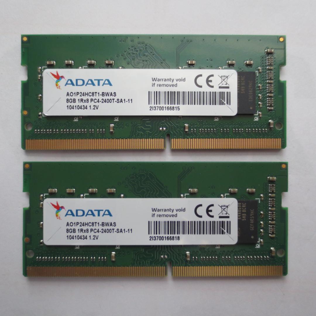 ノート用メモリー 8GB DDR4 PC4-2400T 2枚