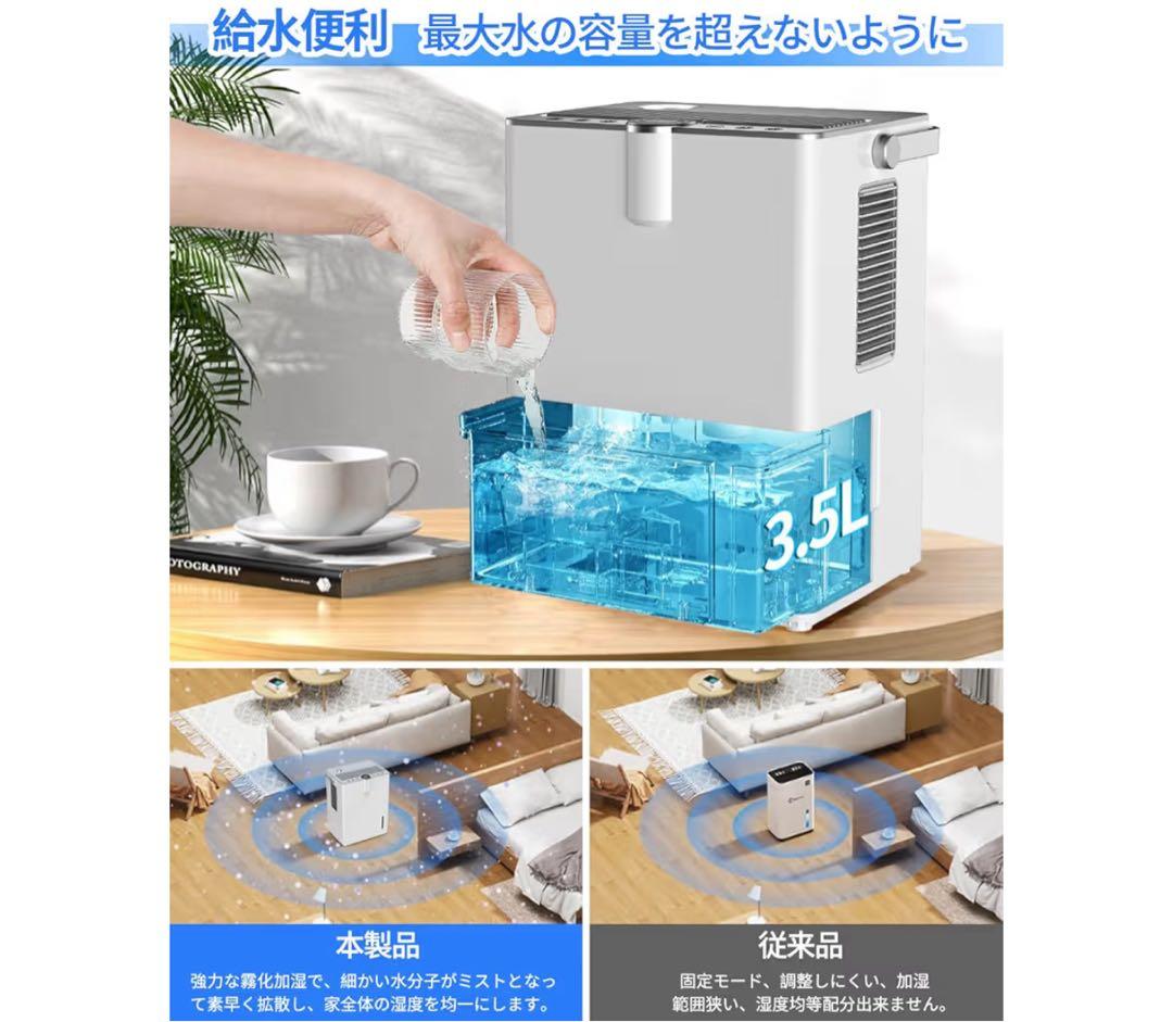 除湿機 小型 除湿器 3in1除湿加湿空気清浄空気清浄機 衣類乾燥除湿機 除湿量