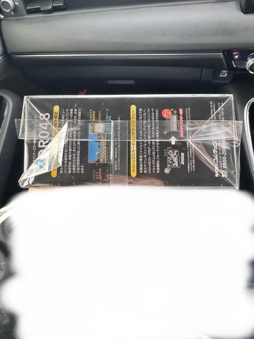 COMTEC ZDR048 コムテック ミラー型ドライブレコーダー 純正コード付