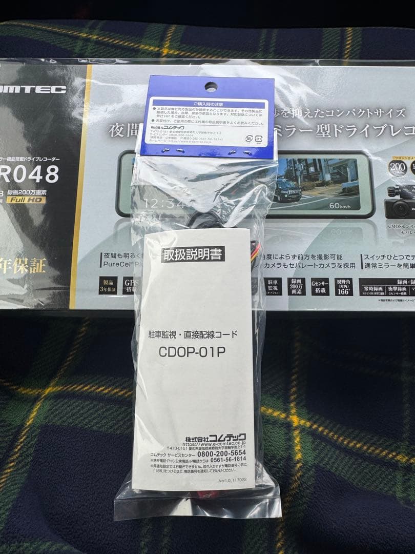 COMTEC ZDR048 コムテック ミラー型ドライブレコーダー 純正コード付