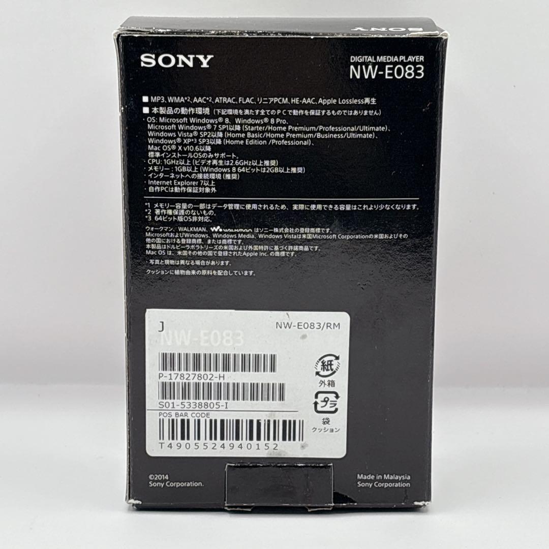 ✨未使用品✨SONY ウォークマン 赤 NW-E083 Y2K