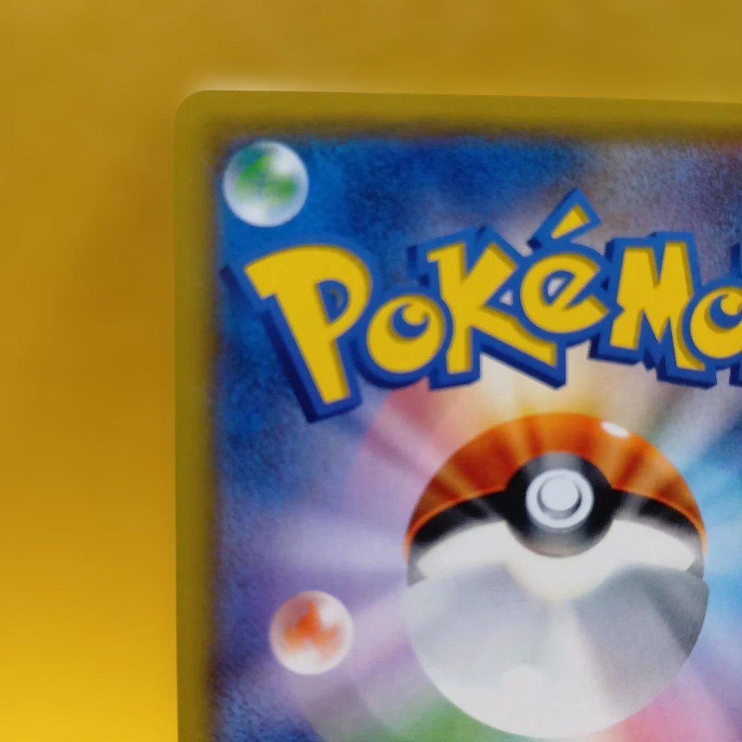 ポケモンカードゲーム　イーブイ＆カビゴン　プロモ