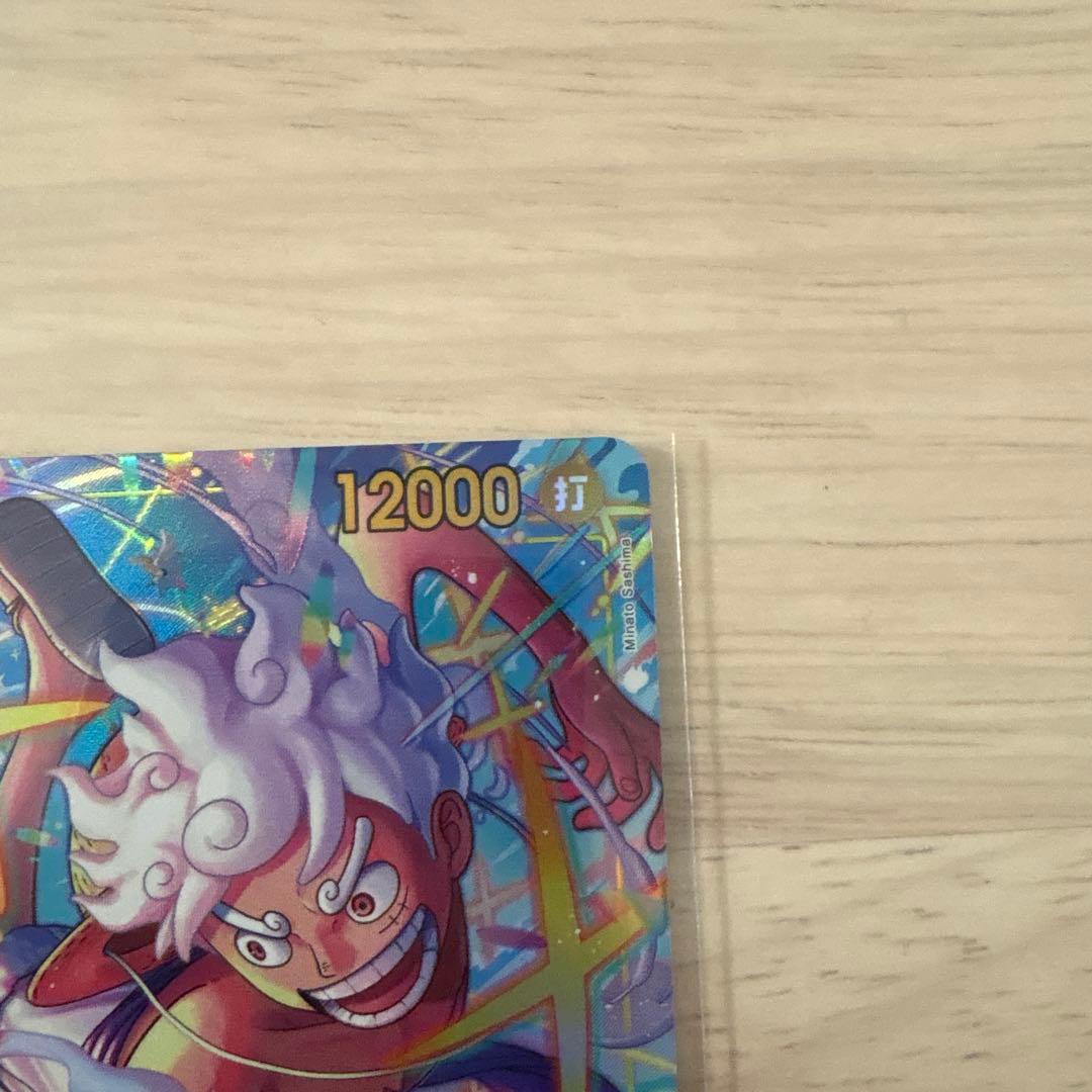 ワンピースカード エッグヘッドクライシス モンキー・D・ルフィ SECパラレル