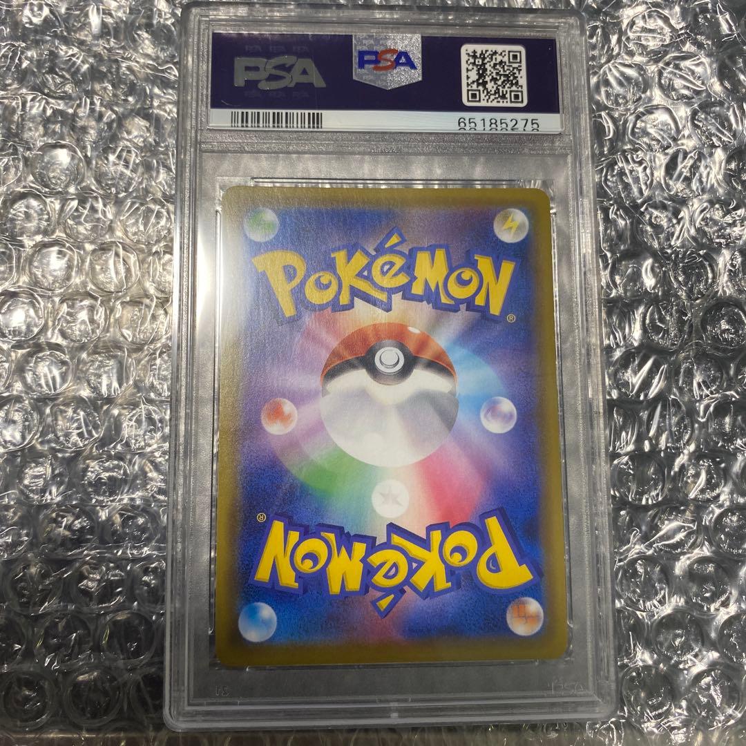 リザードンV SSR S4a シャイニースターV 307/190