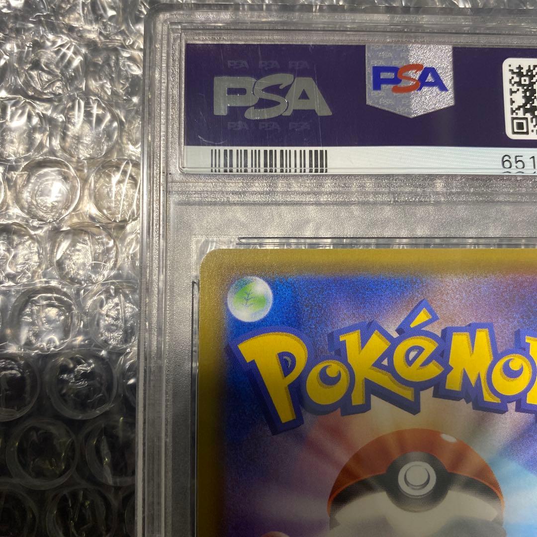 リザードンV SSR S4a シャイニースターV 307/190