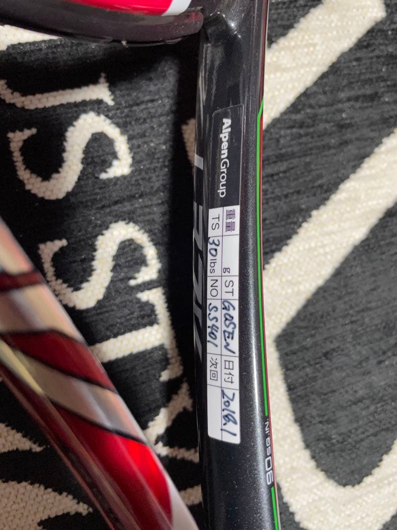 YONEX テニスラケット レザーラッシュ　7v