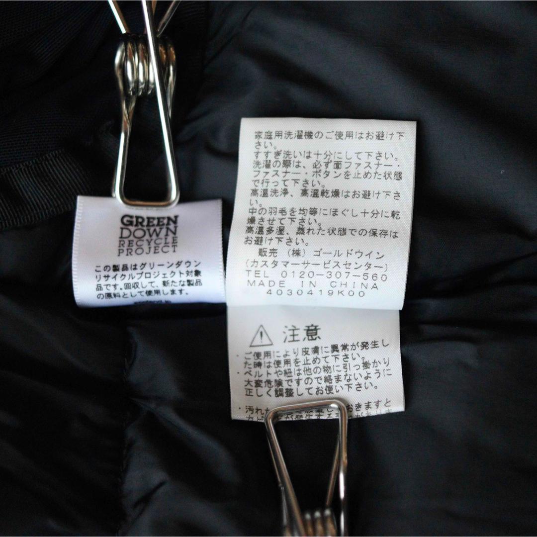 5447【美品】ノースフェイスノベルティバルトロライトジャケット