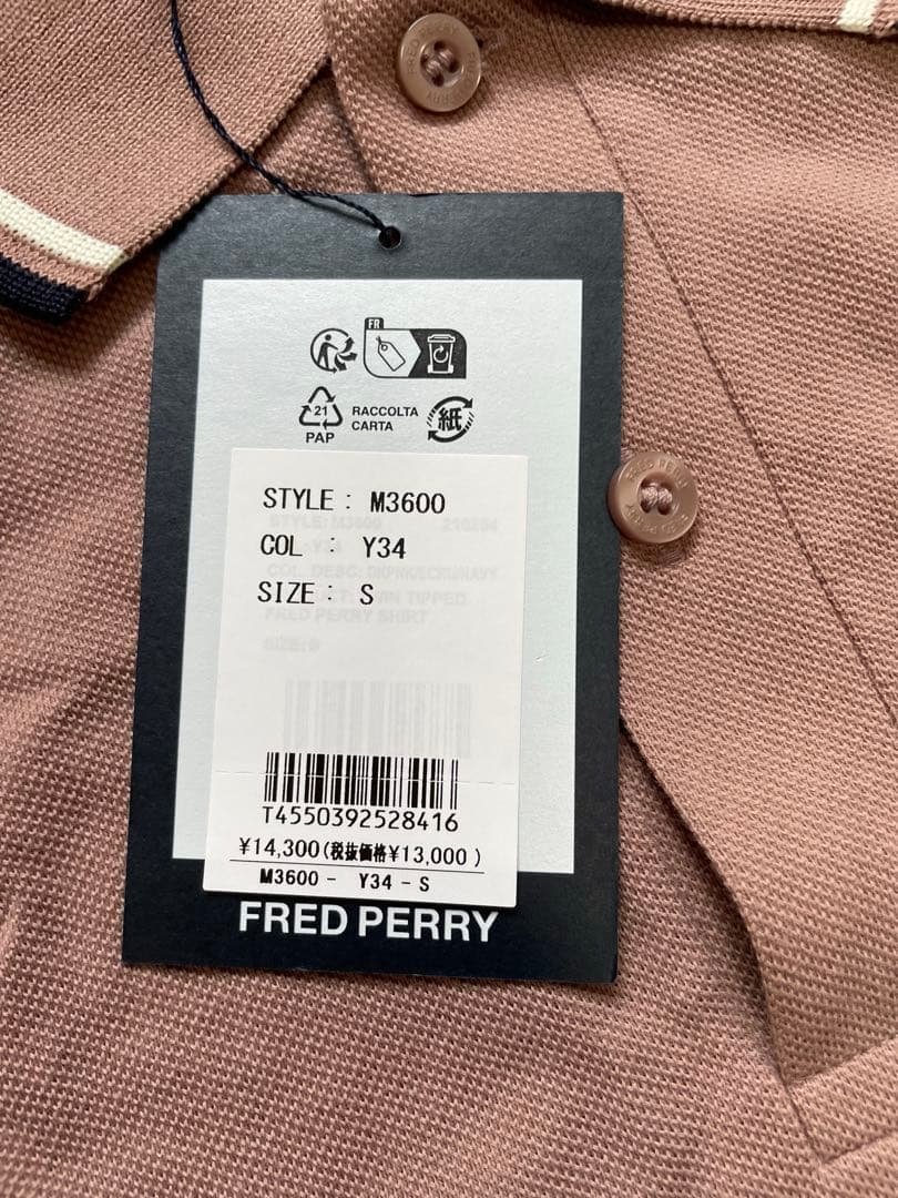 【タグ付き新品未着用】フレッドペリー　ポロシャツ　ピンクS