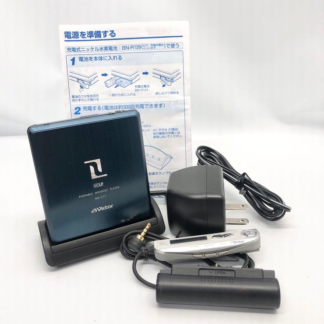 JVC XM-C17-A ポータブルMDプレーヤー ブルー