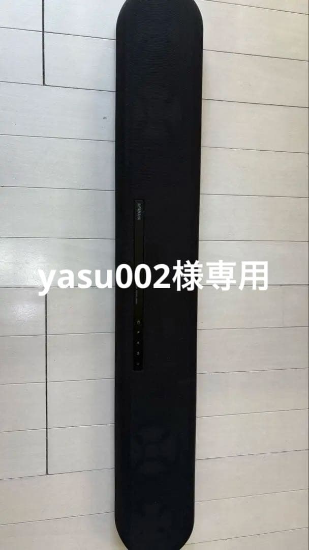 YAMAHA YAS-108 ブラック スピーカー