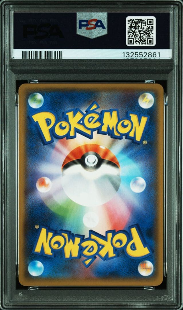 【psa10】ポケモンカード ポケカ 307/sm-p ピカチュウ AEON