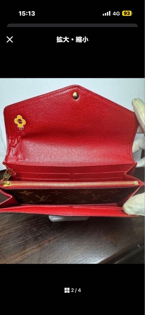 ルイヴィトン モノグラム レティーロ ジッピーウォレット M61854