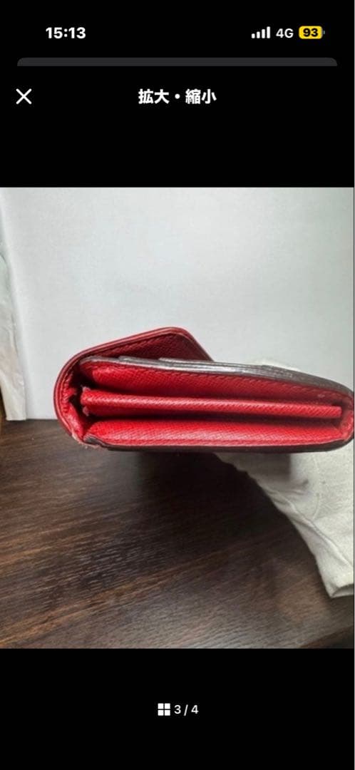 ルイヴィトン モノグラム レティーロ ジッピーウォレット M61854