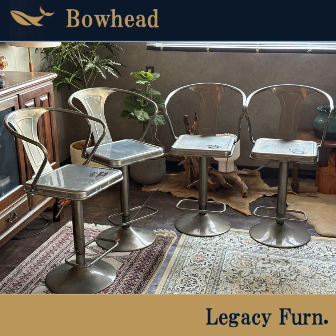 アメリカン　ブリキ調　カウンターチェア　バーカウンター　バーチェア　４脚　nZ