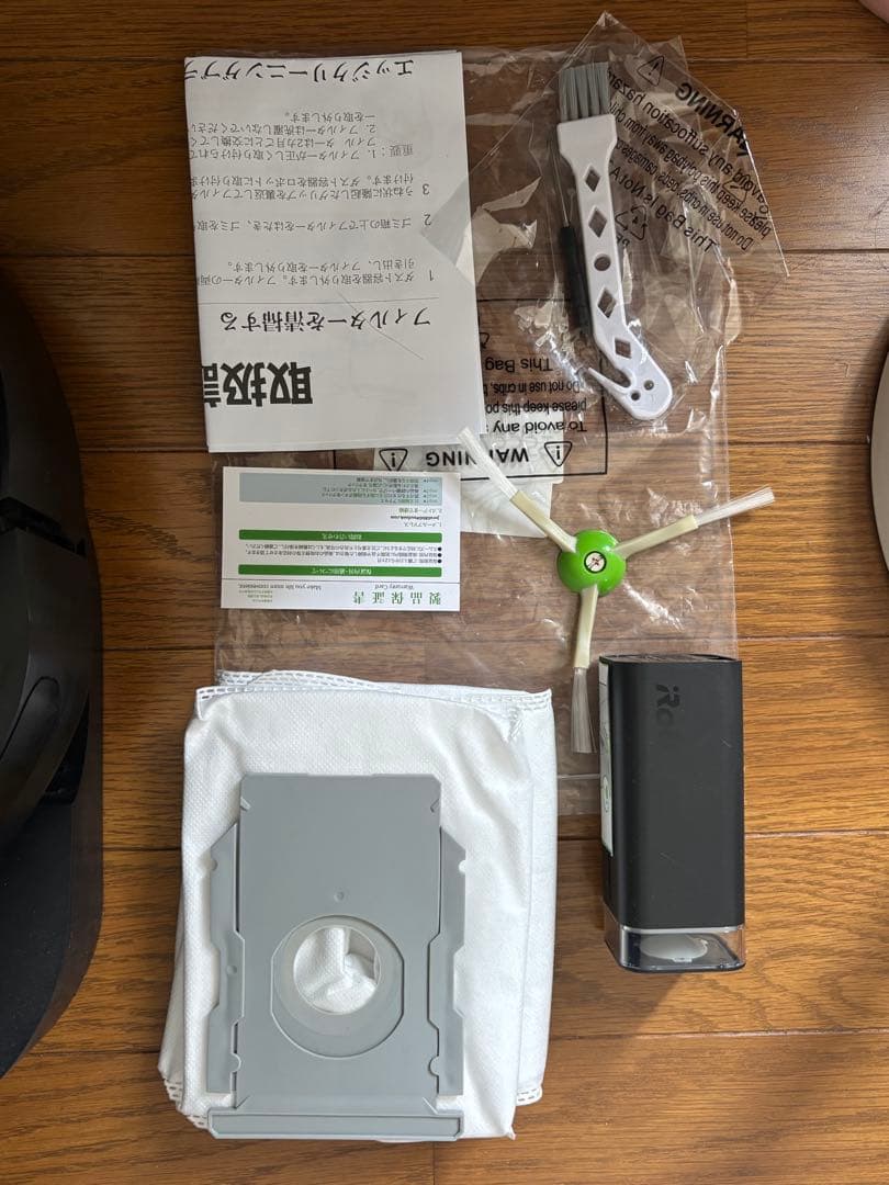 【付属品多数】iRobot ルンバ i7＋ ゴミ自動吸引クリーンベース付き