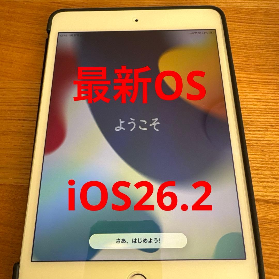 本日まで　iPad mini5 64GB MUX62J/A SIMフリー