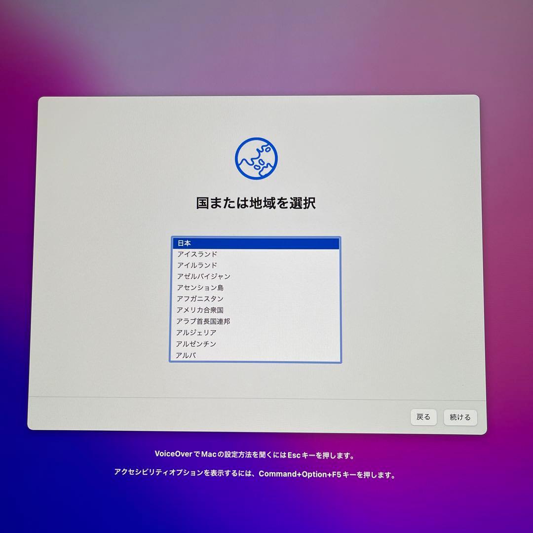 専用Retina 5K ディスプレイ 27 インチ iMac