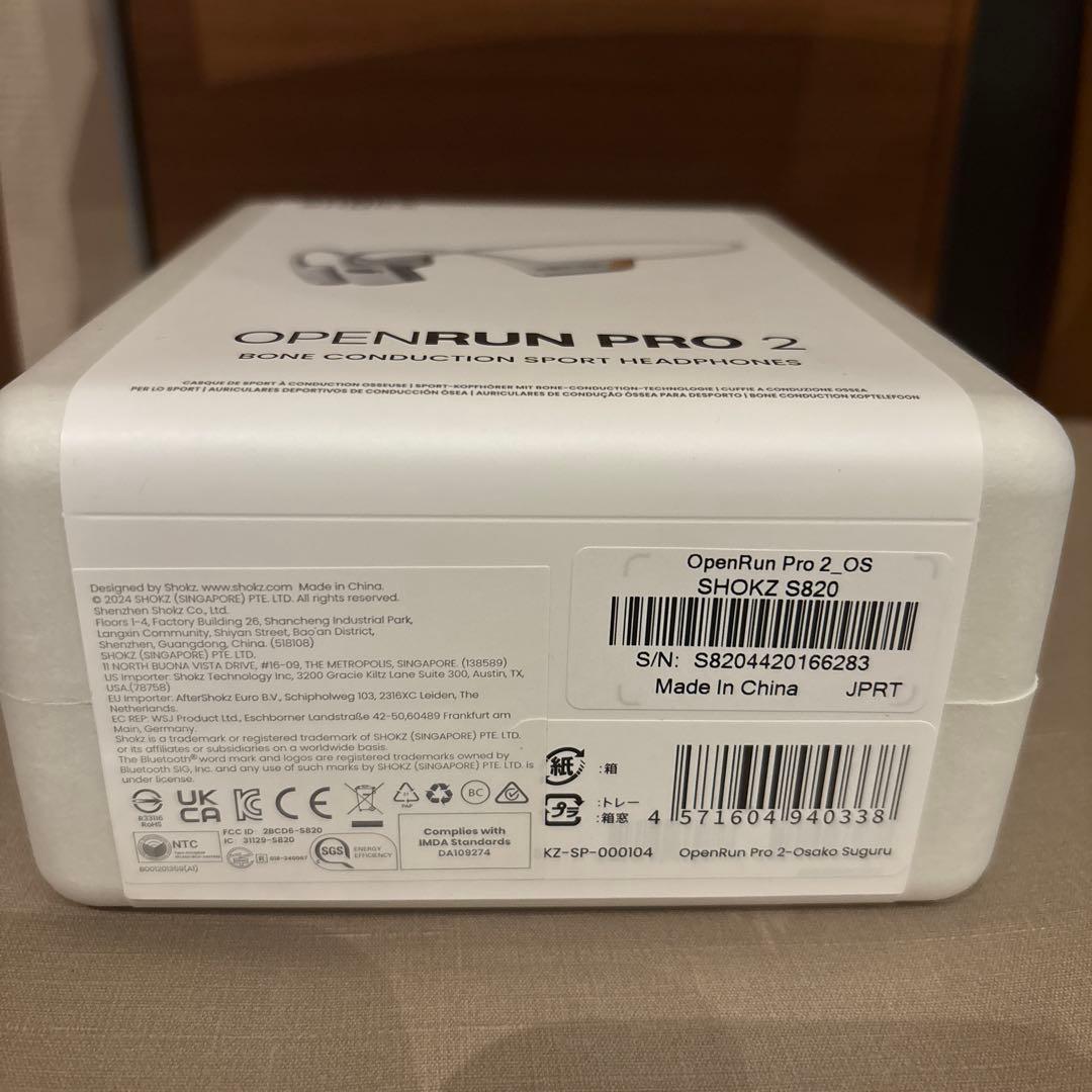 新品未使用　骨伝導イヤホン　大迫モデル　オープンラン　プロ2 福袋購入品　おまけ