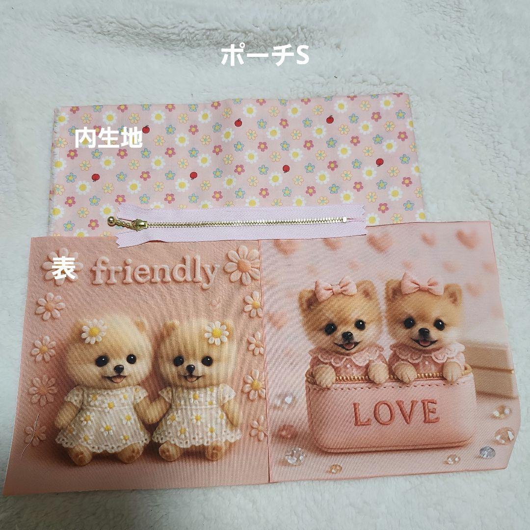 Yourelia様確認用　生地合わせ