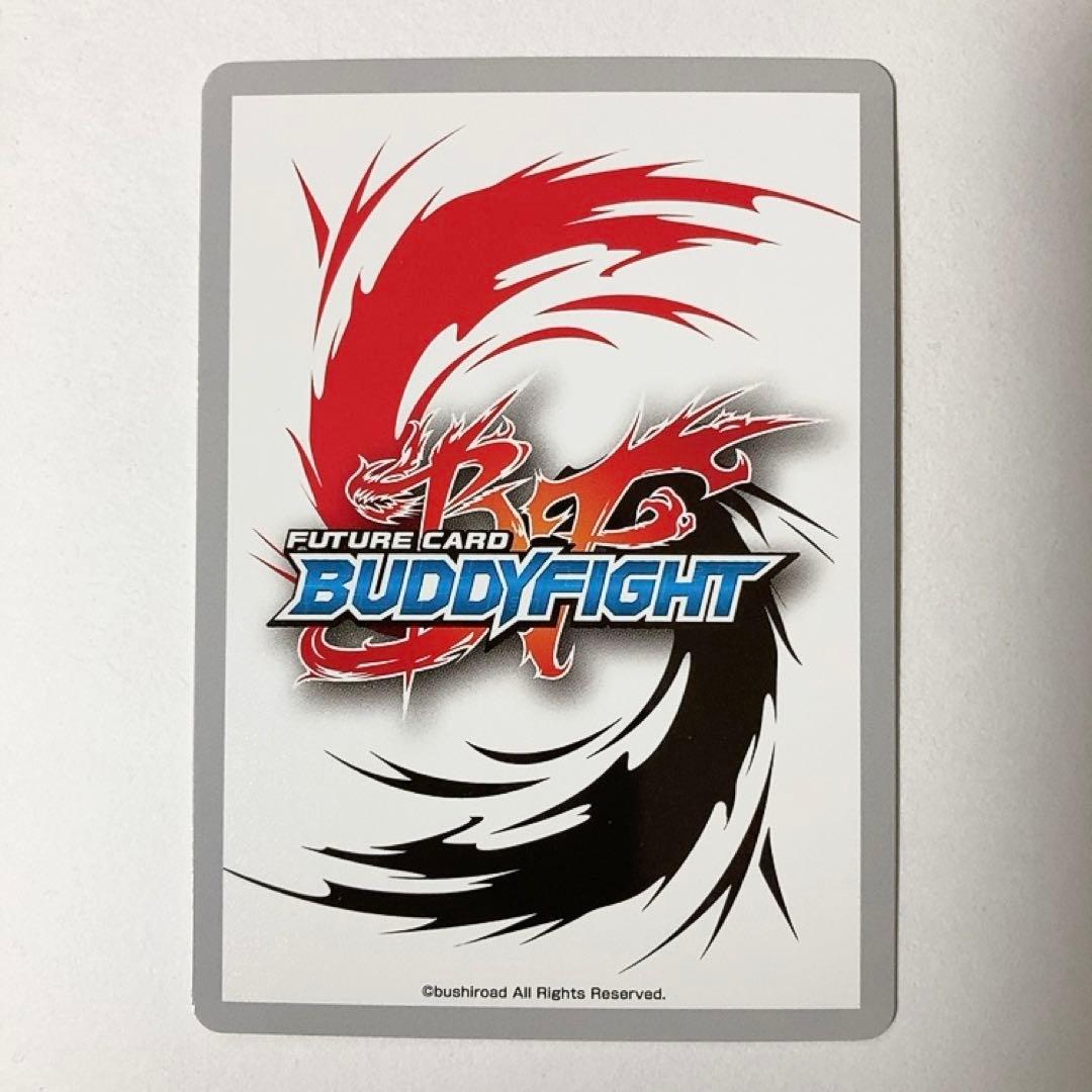 バディファイト 情熱と絆の神 ゴッドアギト 究極レア