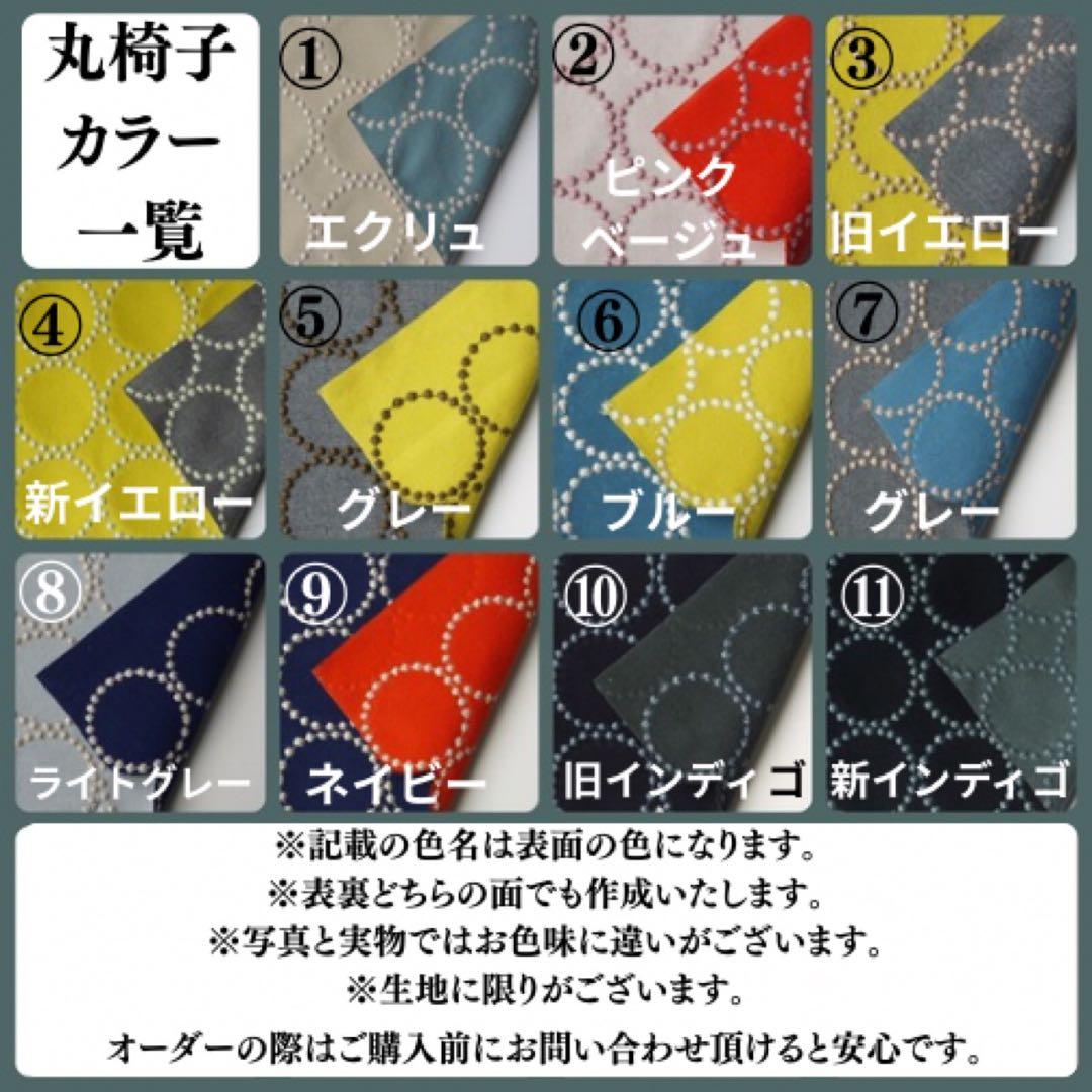 ミナペルホネン スツール タンバリン 丸椅子 【イエロー/グレー】 チェア 椅子