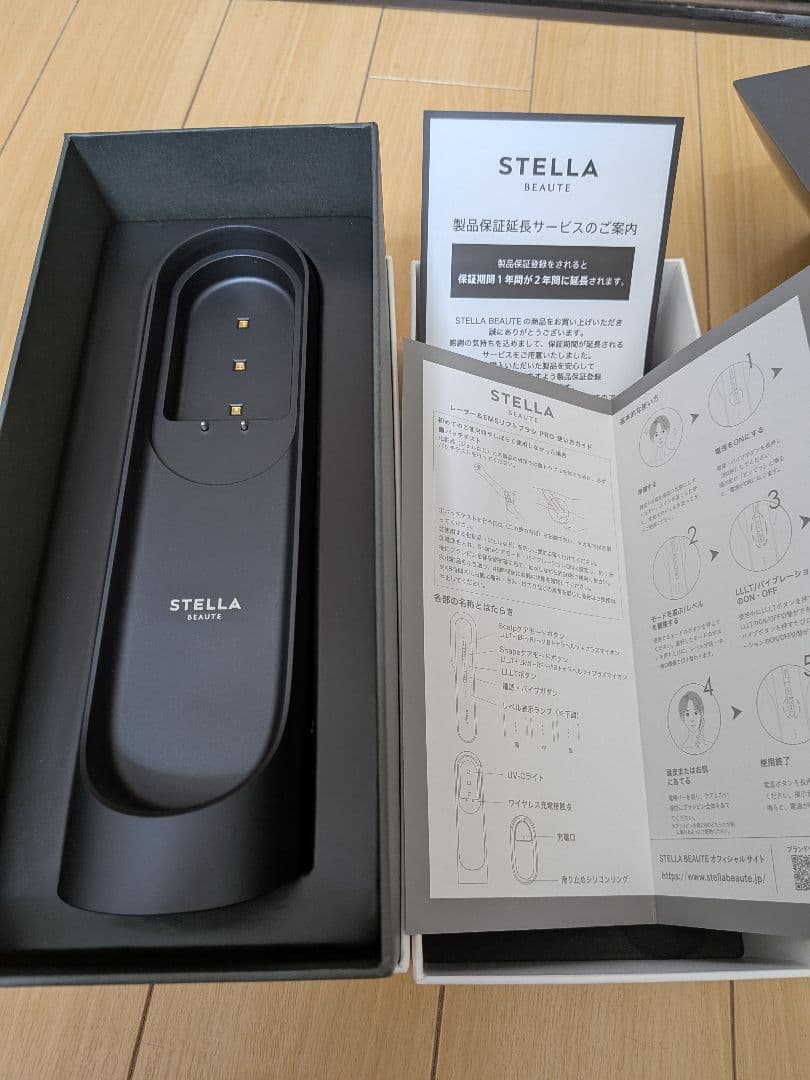 ステラボーテ　 レーザー＆EMS リフトブラシPRO モンサントグレー