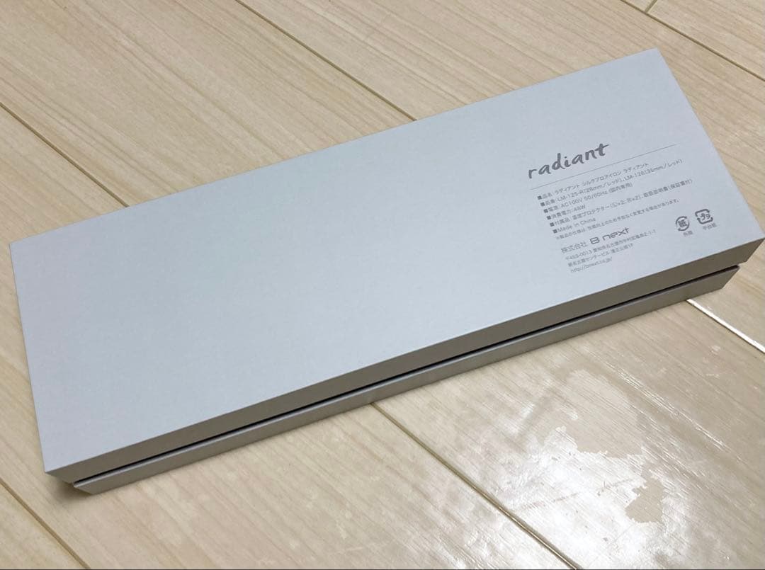 【新品未開封】ラディアント シルクプロアイロン 28mm ストレートアイロン
