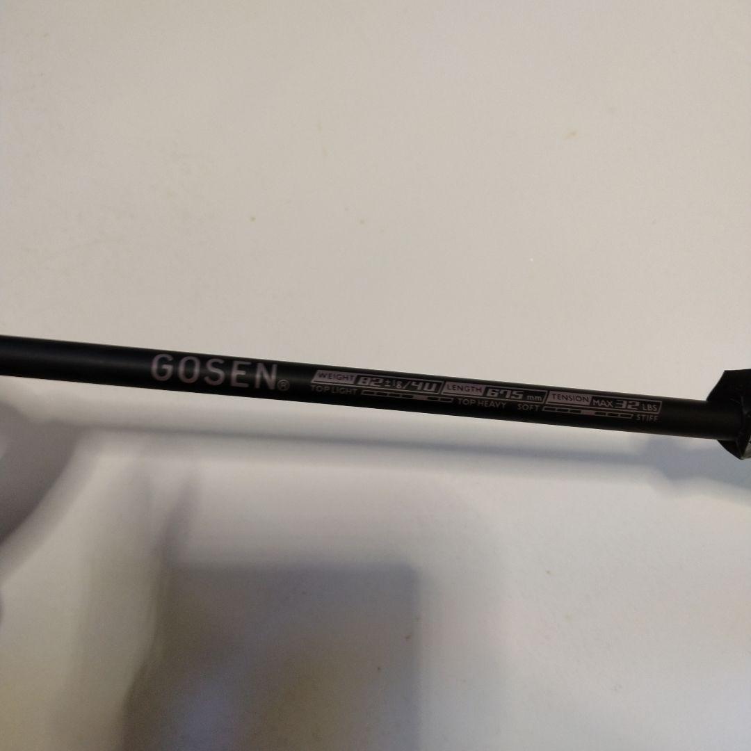 期間値下げ　GOSEN インフェルノスマート